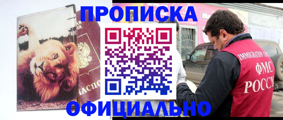 регистрация для дет. сада в Свирске